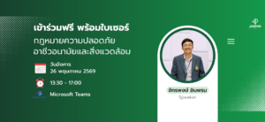 ฟีดเว็บ