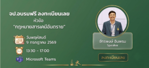 PRเว็บ0907