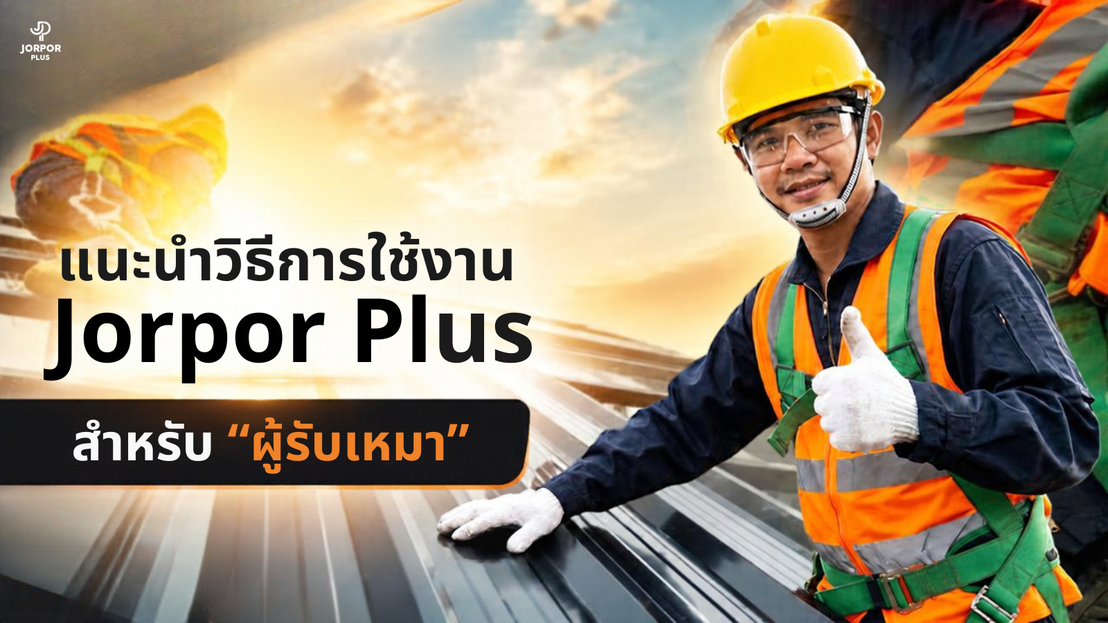 ภาพปกผรม